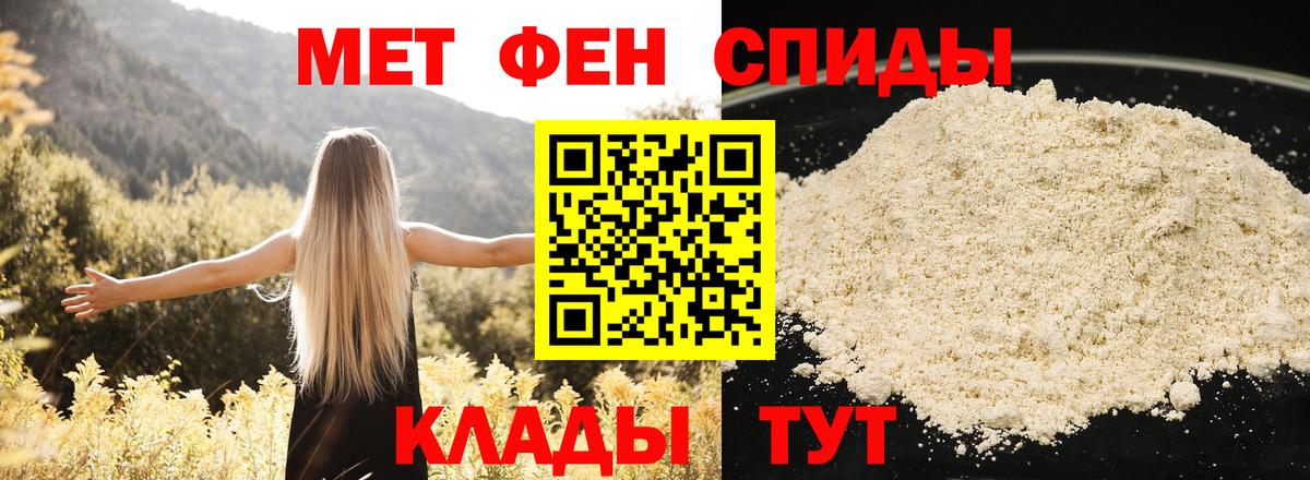 Гусиноозёрск  Amphetamine  Вход с VPN  Амфетамин 97% 