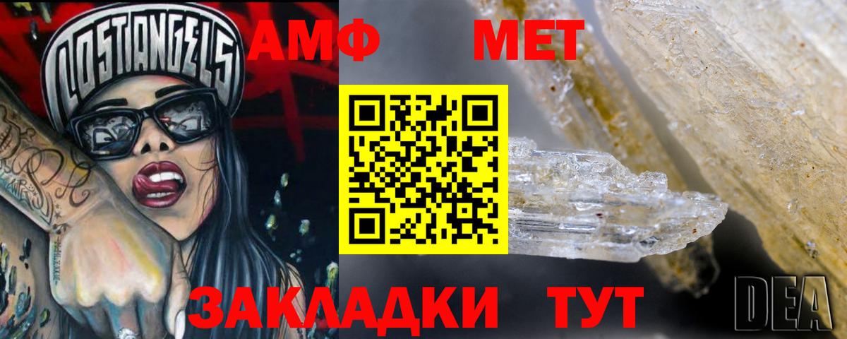 Амфетамин 97% Гусиноозёрск