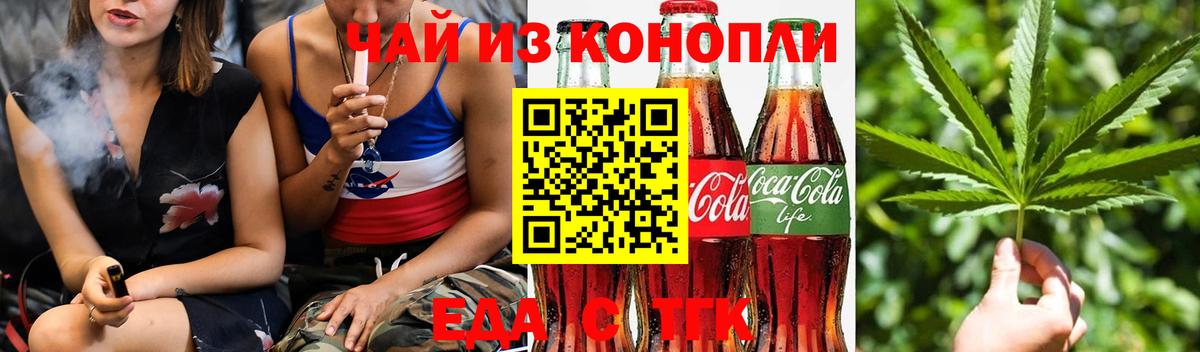 Canna-Cookies марихуана  Вход с VPN  Гусиноозёрск 