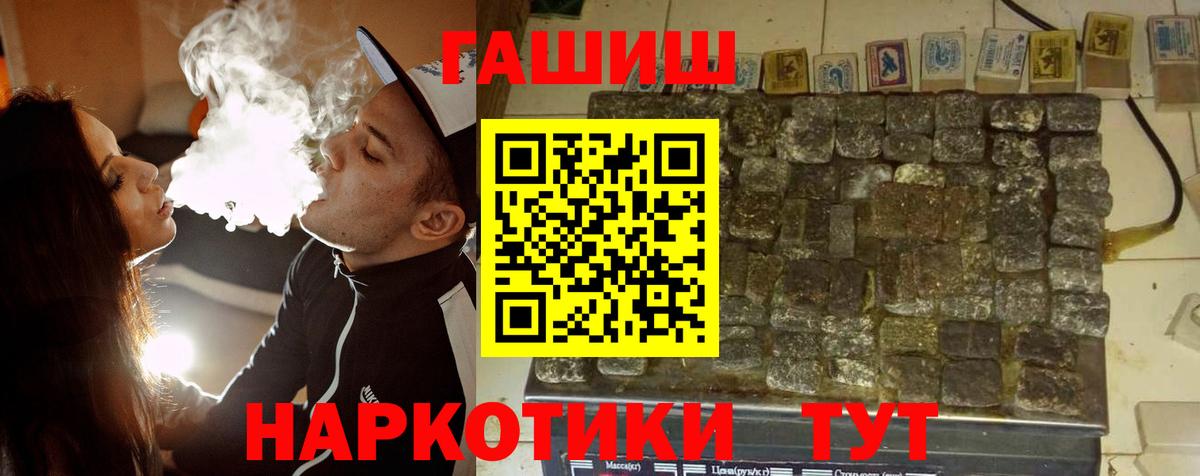 Гашиш индика сатива Гусиноозёрск