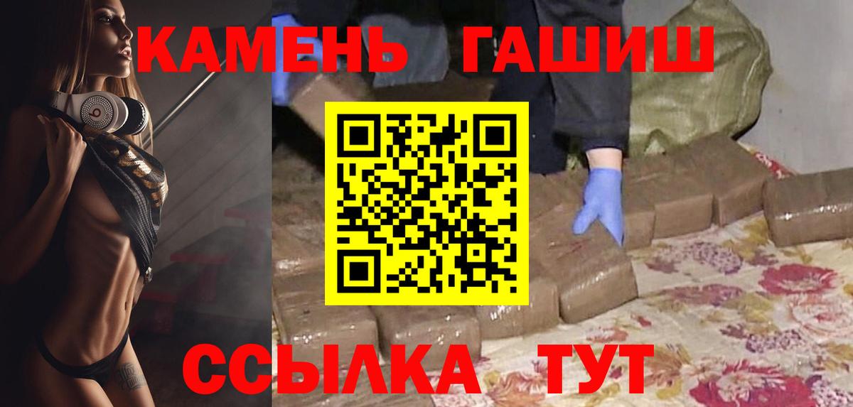 ГАШ Ice-O-Lator  ГАШ  Гусиноозёрск 