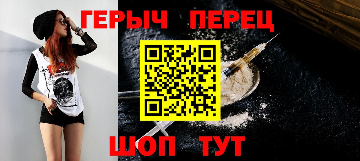 Alpha PVP Гусиноозёрск