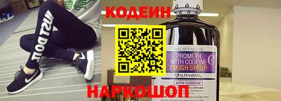 COCAINE Беслан