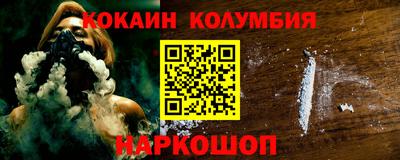 кокаин перу Берёзовский