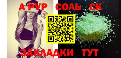 героин Бузулук