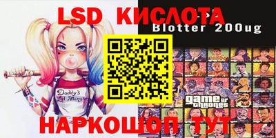 COCAINE Беслан