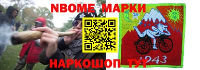 COCAINE Беслан