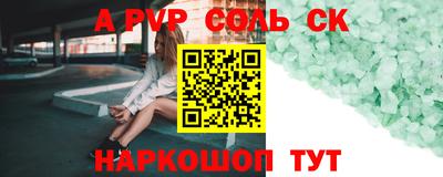 кокаин VHQ Бугуруслан