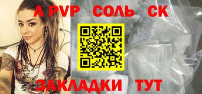 МДМА Будённовск