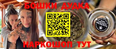 МДМА Будённовск