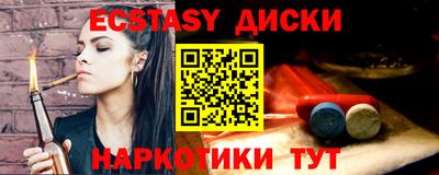 кокаин VHQ Бугуруслан