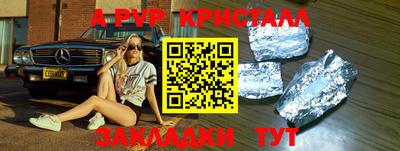 COCAINE Беслан