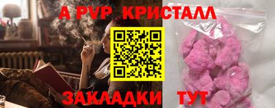 кокаин VHQ Бугуруслан