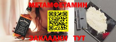 COCAINE Беслан