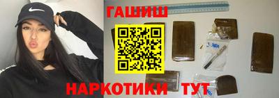 героин Бузулук