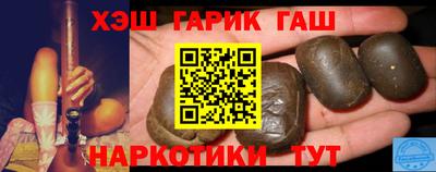 героин Бузулук