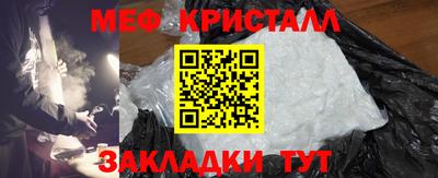 МДМА Будённовск