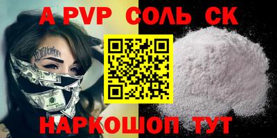 МДМА Будённовск