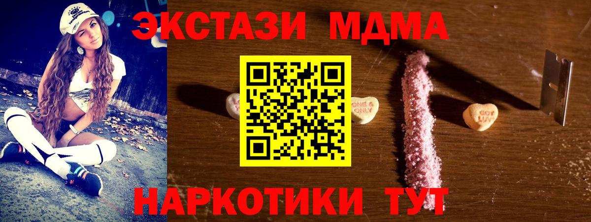MDMA  ГАШИШ  ГАШ  Вход с VPN  Где продают наркотики?  Меф   Марихуана  Гусиноозёрск  Cocaine 
