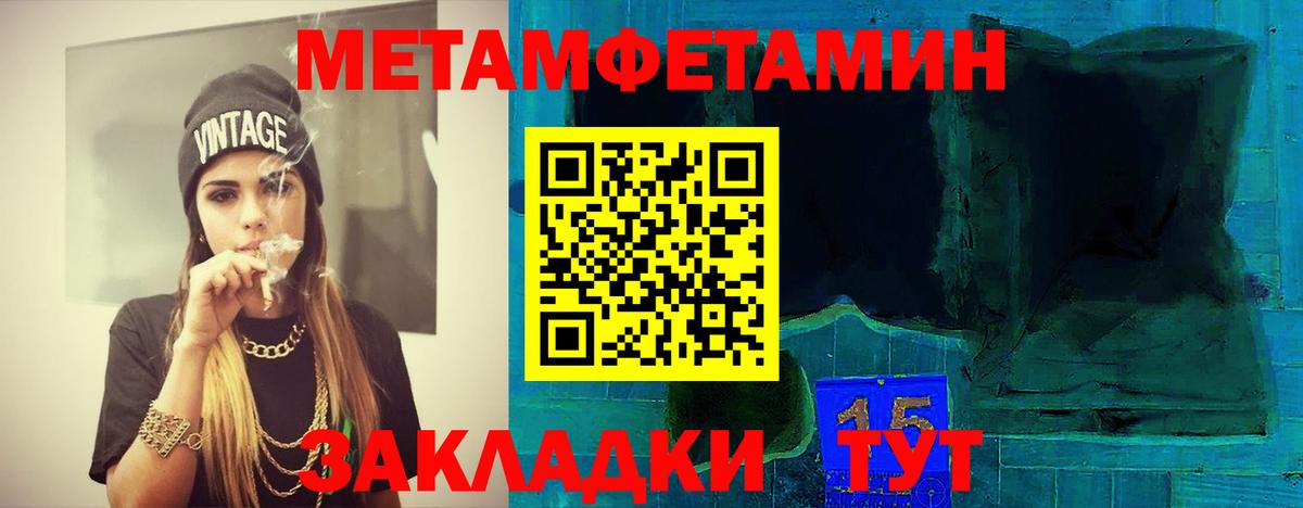 Первитин витя Гусиноозёрск