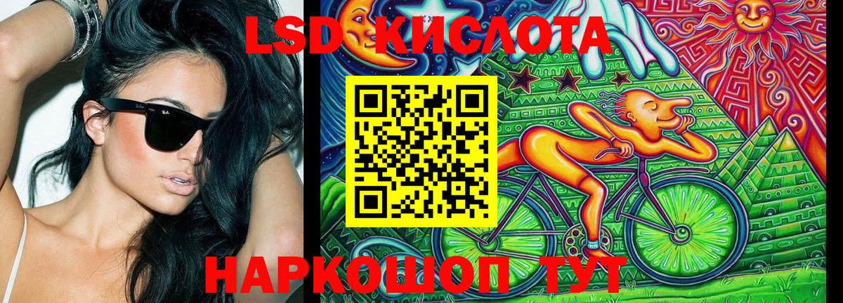 Марки 25I-NBOMe 1500мкг Гусиноозёрск