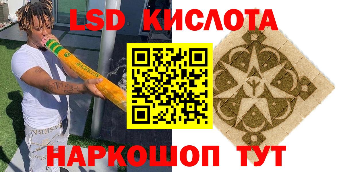 Марки 25I-NBOMe 1500мкг  Марки 25I-NBOMe 1500мкг  Гусиноозёрск 