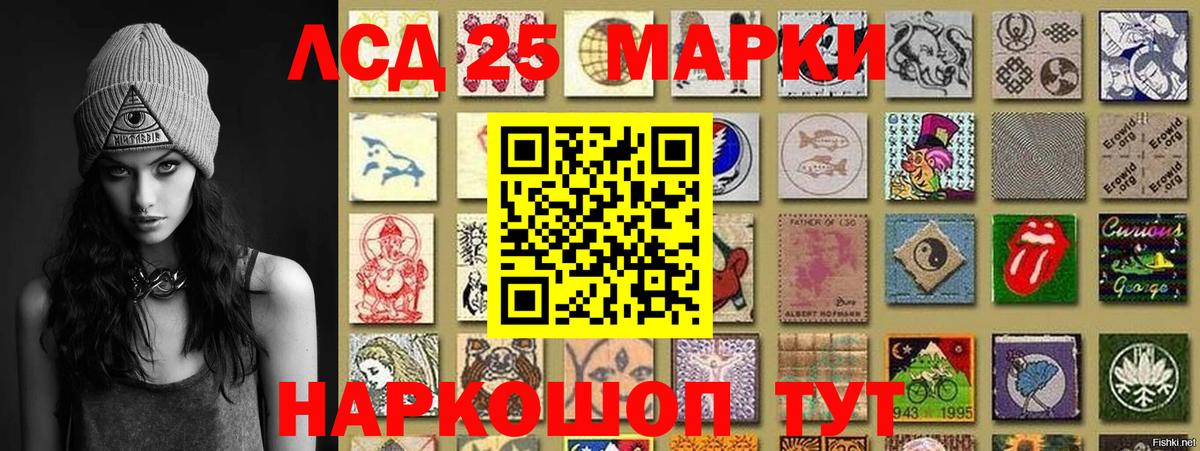 Марки 25I-NBOMe 1,8мг  Вход с VPN  Наркотические марки  как найти   Марки 25I-NBOMe 1,8мг  Гусиноозёрск 