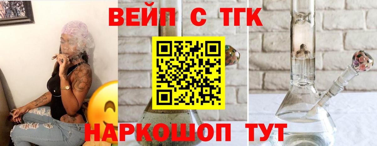 ТГК концентрат Гусиноозёрск