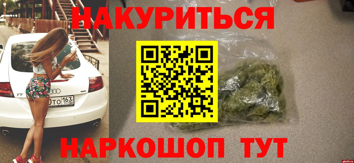МАРИХУАНА SATIVA & INDICA Гусиноозёрск